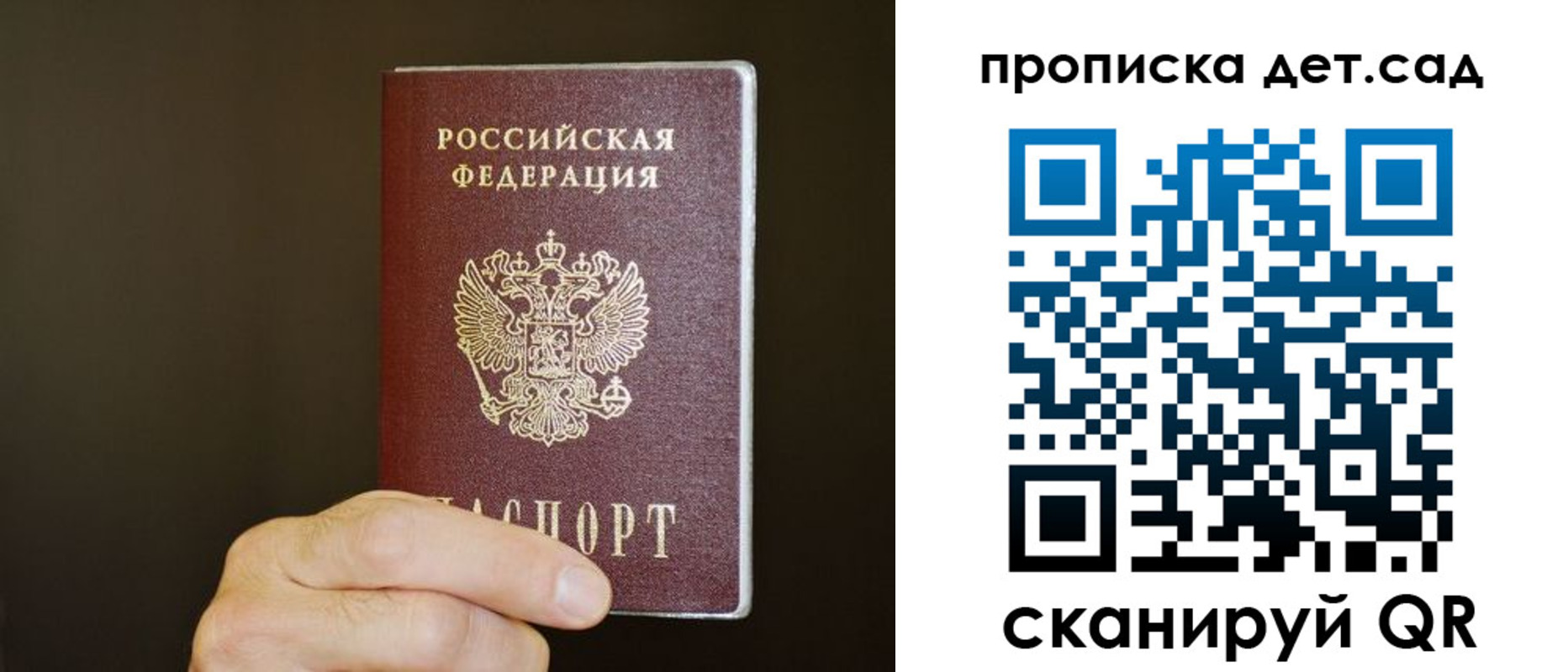 регистрация в Нурлате