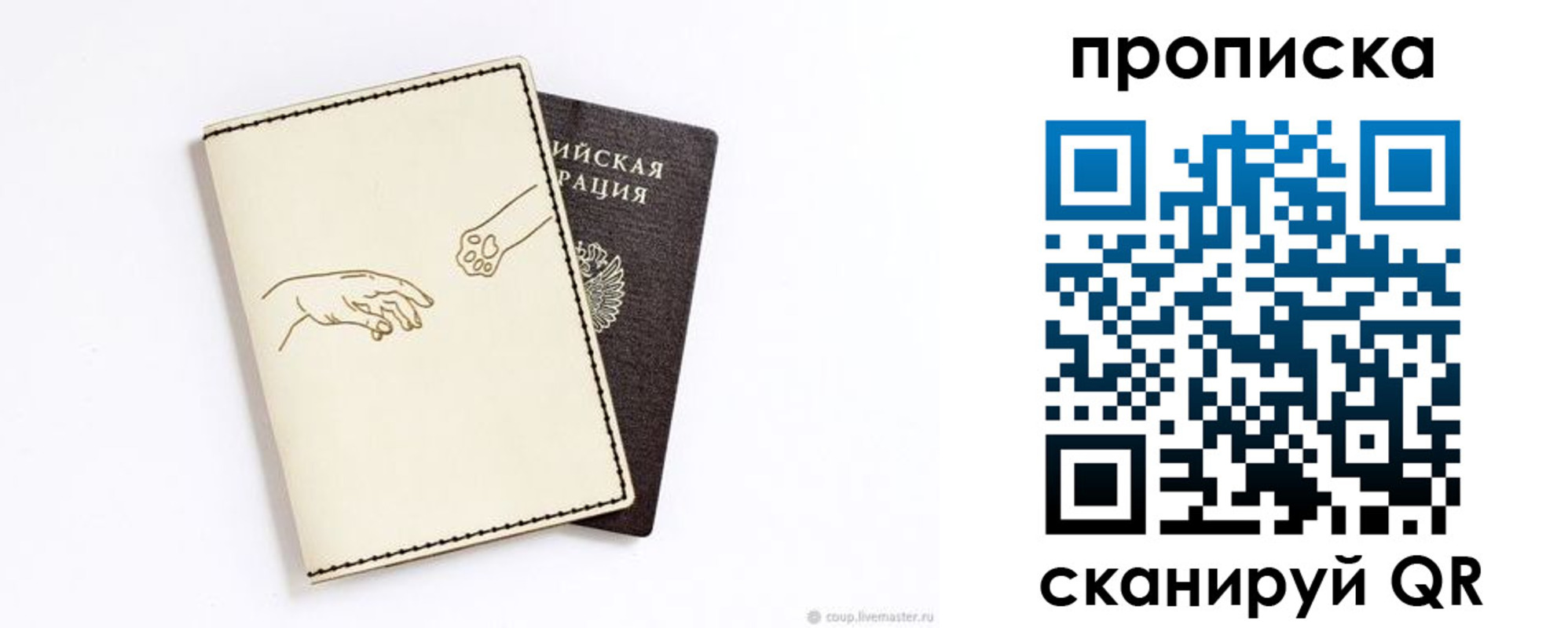 регистрация в Нурлате