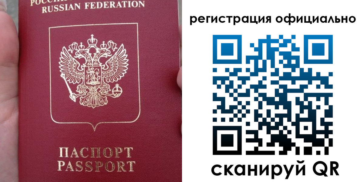 временная регистрация собственник в Нурлате