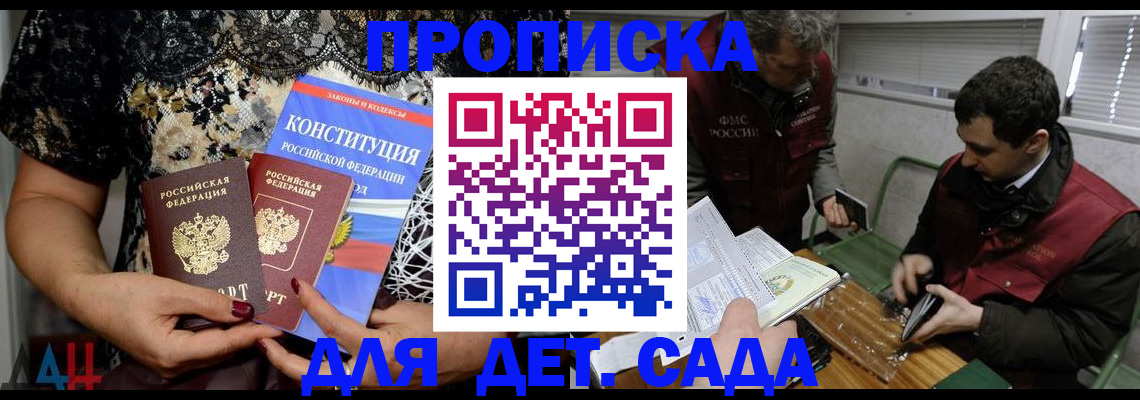 временная регистрация поиск в Нурлате